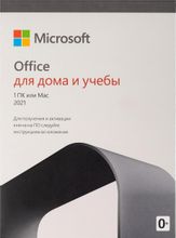 Офисное приложение Microsoft Ключ доступа Office для дома и учебы 2021 ...