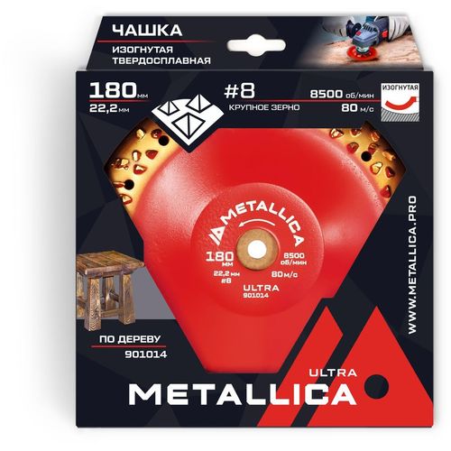 Чашка METALLICA 901014, по дереву, 180мм, 22.23мм