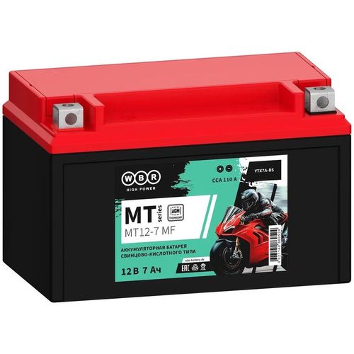 Аккумуляторная батарея WBR MT12-7 MF для ИБП, 12В, 7Ач