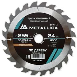 Пильный диск METALLICA 902882, 255мм, по дереву