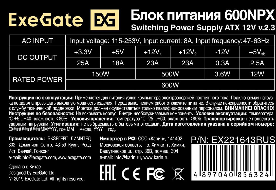 Превью изображения товара