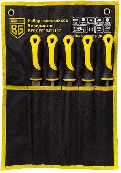 Набор напильников BERGER BG1147, 5 предметов