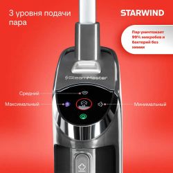 Паровой пылесос (handstick) StarWind SSV9555, темно-серый/серебристый