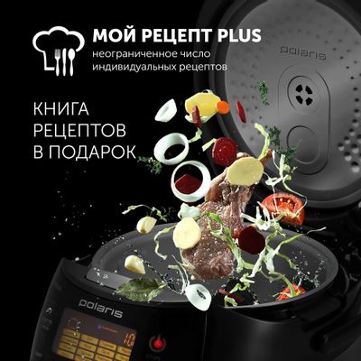 Мультиварка Polaris PMC 0517AD, 860Вт, серебристый/черный [pmc0517ad ...