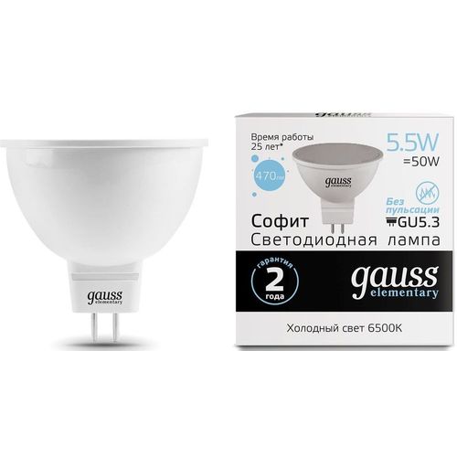 Упаковка ламп LED GAUSS GU5.3, спот, 6Вт, MR16, 10 шт. [13536]