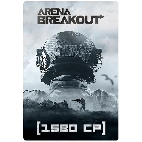 Пополнение игровой валюты ARENA BREAKOUT: 1580 CP, регион: Россия, Весь мир