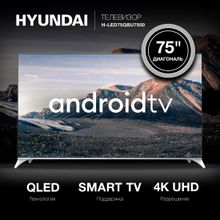 75" Телевизор Hyundai H-LED75QBU7500, QLED, 4K Ultra HD, черный, СМАРТ ТВ, Android TV