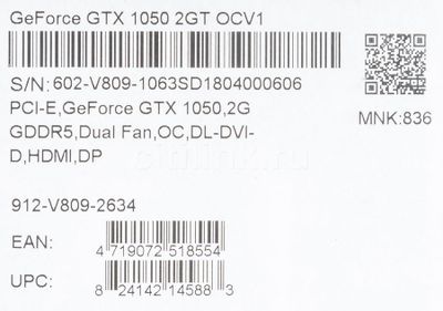 MSI NVIDIA GeForce GTX 1050