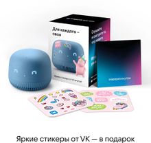 Умная колонка VK Капсула Нео, 5Вт, с Марусей, голубой