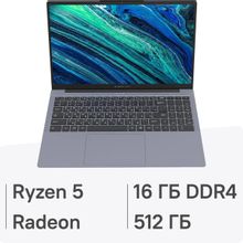 Изображение товара Ноутбук DIGMA PRO Cursus 15.6 IPS Ryzen 5 16GB SSD Windows 11 Pro