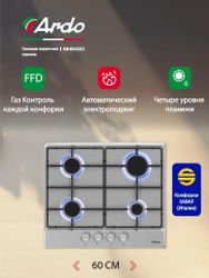 Газовая варочная панель Ardo MH64GX2, серый