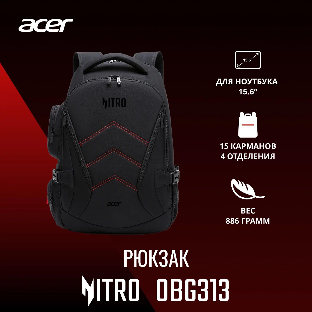 Acer nitro laptop bag cheap