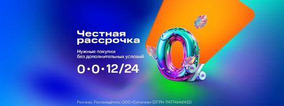 Ситилинк – интернет-магазин техники, электроники, товаров для дома и ...