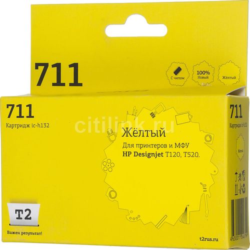 Картридж T2 CZ132A, CZ132A, желтый / IC-H132
