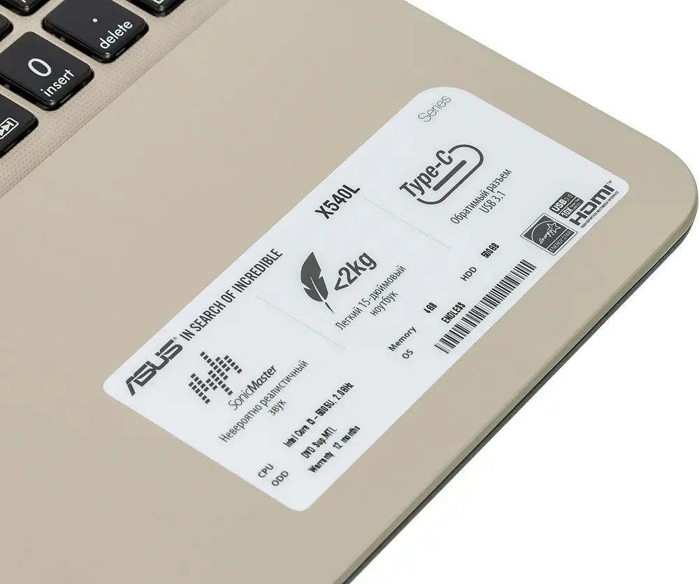 Ноутбук ASUS VivoBook X540LA-DM1255 90NB0B01-M24400, 15.6