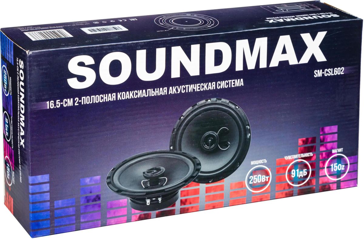 Soundmax SM CSL602 16.5 6 1 2