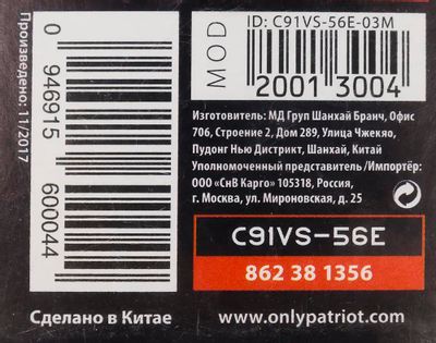 Превью изображения товара