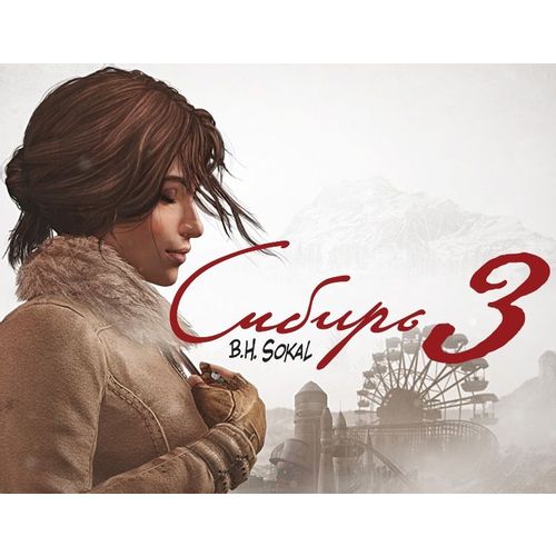 Игра MICROIDS Syberia 3, для ПК, регион: Россия,СНГ, русская версия