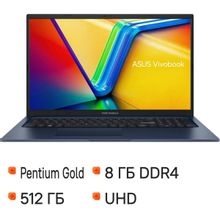 Изображение товара Ноутбук ASUS Vivobook 17 X1704ZA-AU341 17.3 IPS Intel Pentium Gold 8GB SSD без ОС