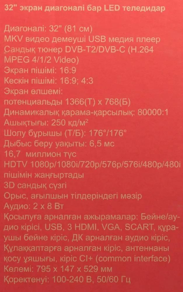 Әтеш жоқ шарлар порно видео