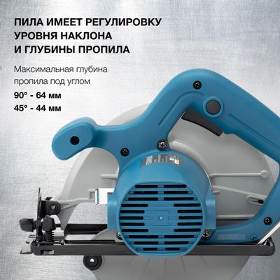 Циркулярная пила StarWind CSP-190-1500, 190мм [dmy03-185s] – купить в ...