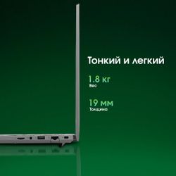 Ноутбук DIGMA PRO Fortis M, 15.6", IPS, Intel Core i5 1235U, 10-ядерный, 16ГБ DDR4, 512ГБ SSD, Intel Iris Xe graphics, серый