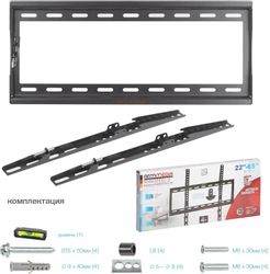 Кронштейн для телевизора Arm Media STEEL-3 new, 22-65", настенный, фиксированный, черный
