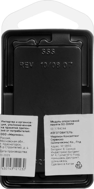 Превью изображения товара