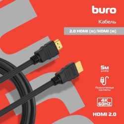 Кабель аудио-видео Buro HDMI 2.0, HDMI (m) - HDMI (m), ver 2.0, 5м