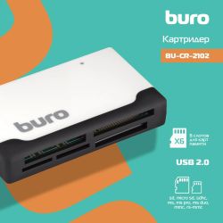 Картридер внешний Buro BU-CR-2102, белый