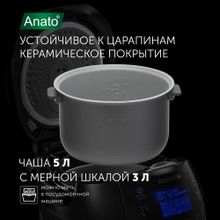 Мультиварка Polaris IQ Home PMC 0526,   черный
