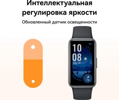 Huawei Band 9 Black