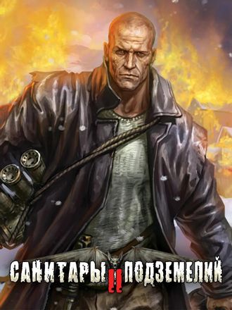 Игра FULQRUM PUBLISHING Planet Alcatraz 2, для ПК, регион: Россия,СНГ, русская версия