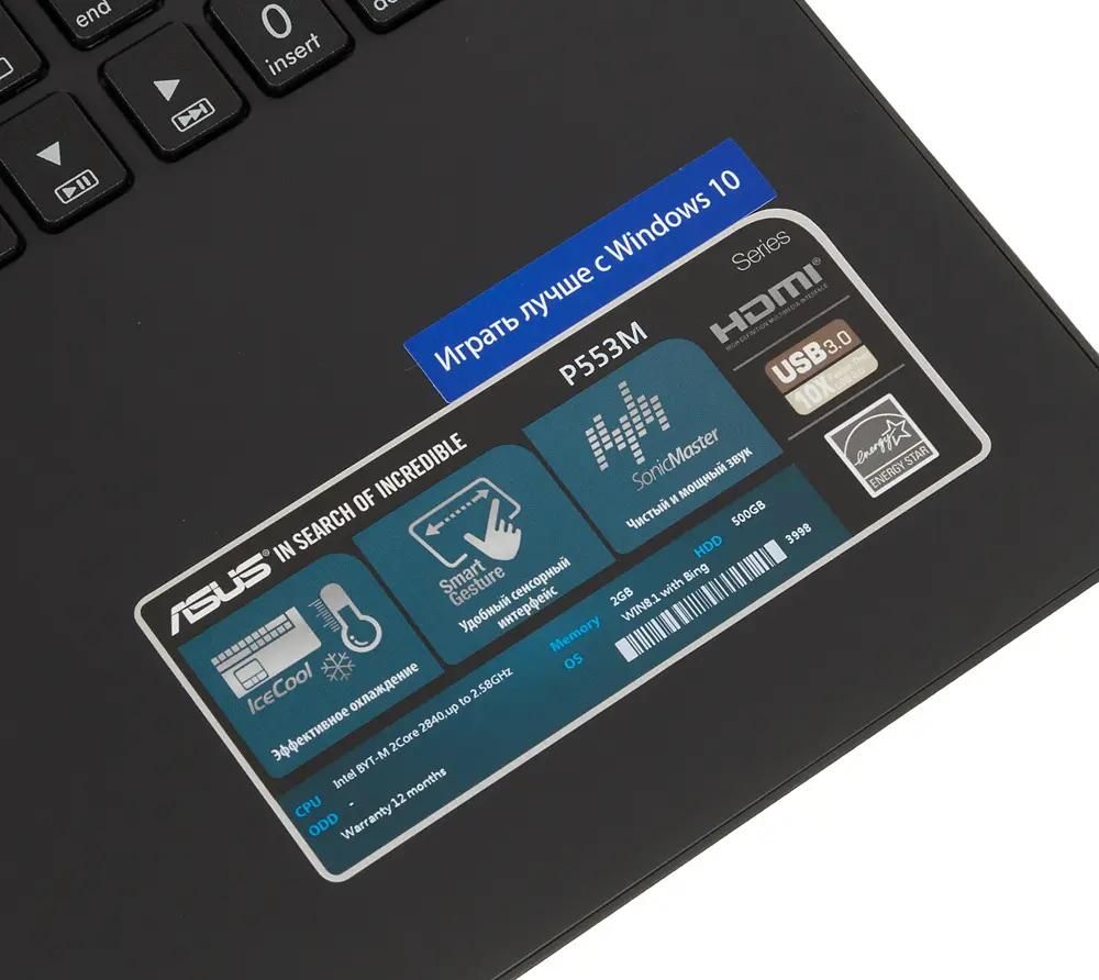 Ноутбук ASUS P553MA-BING-SX1181B 90NB04X6-M27690, 15.6", Intel.