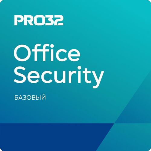 Антивирус PRO32 Office Security Base 20 устр 2 года Ключ активации [pro32-osb-ekey-2y-20-ns-ru-mnt]