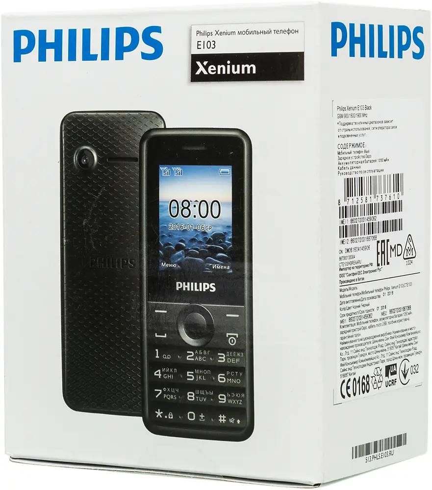 Обзор товара сотовый телефон Philips Xenium E103, черный (371743) в  интернет-магазине СИТИЛИНК