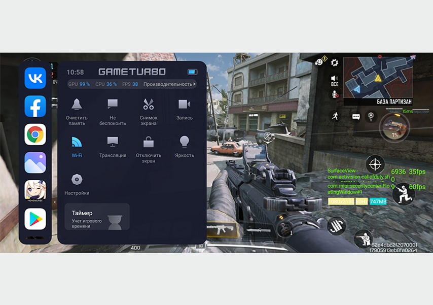 На внутриигровом экране много полезного, но в Call of Duty: Mobile он занимает ценное пространство дисплея — можно не заметить противника