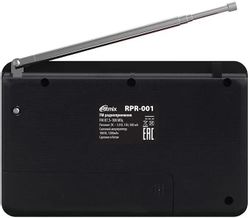 Радиоприемник Ritmix RPR-001