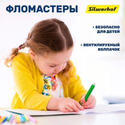 Фломастеры Silwerhof Веселые друзья, 12 цв., пакет с европодвесом