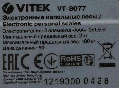 Превью изображения товара