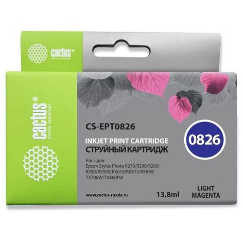 Картридж Cactus CS-EPT0826, T0826, светло-пурпурный / CS-EPT0826