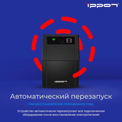 ИБП Ippon Back Basic 850S Euro, 850ВA [1373876] – купить в Ситилинк ...