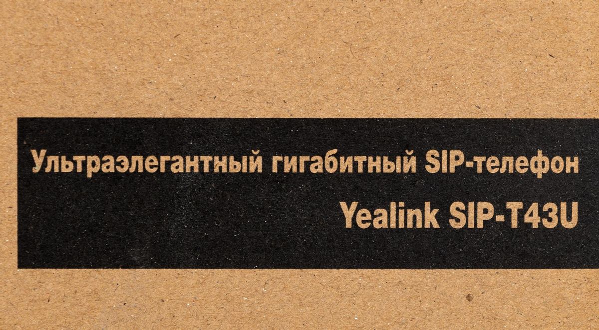 Ответы на вопросы о товаре iP телефон Yealink SIP-T43U (1208203) в  интернет-магазине СИТИЛИНК