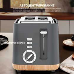 Тостер TESLER TT-244,  серый