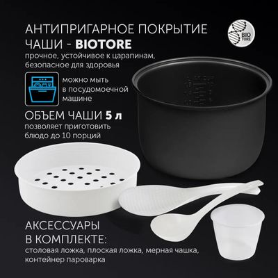 Мультиварка Polaris PMC 0593AD, 770Вт, серебристый – купить в Ситилинк ...