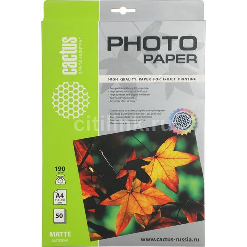 Фотобумага Cactus CS-MA419050, A4, для струйной печати, 50л, 190г/м2, белый, покрытие матовое