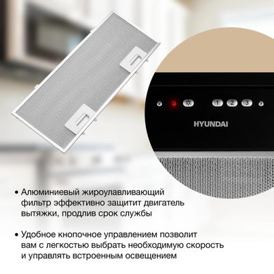 Встраиваемая вытяжка Hyundai HBB 6035 BK, управление кнопочное, черный ...