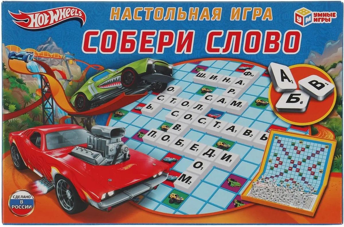 Настольная игра УМНЫЕ ИГРЫ Хот Вилс – купить в Ситилинк | 1733506