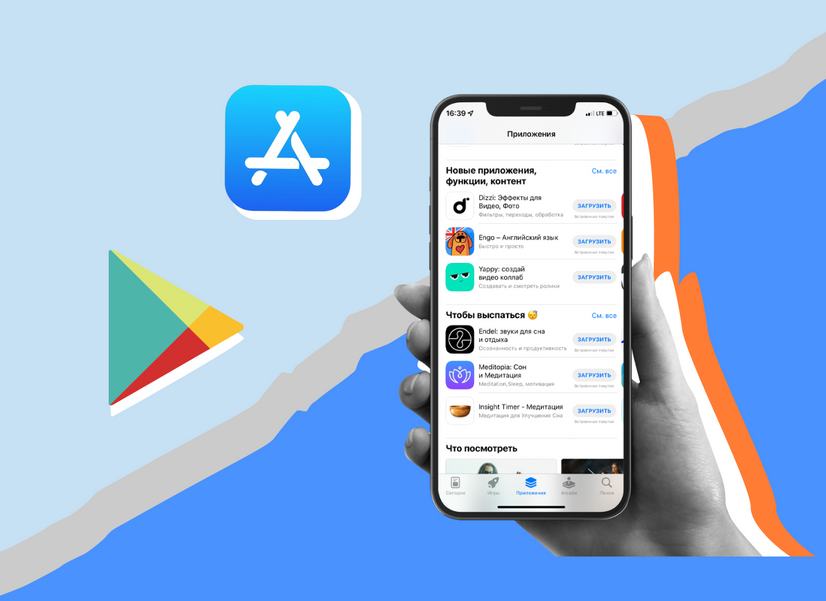 Как теперь оплачивать покупки в App Store и Google Play: проверяем варианты