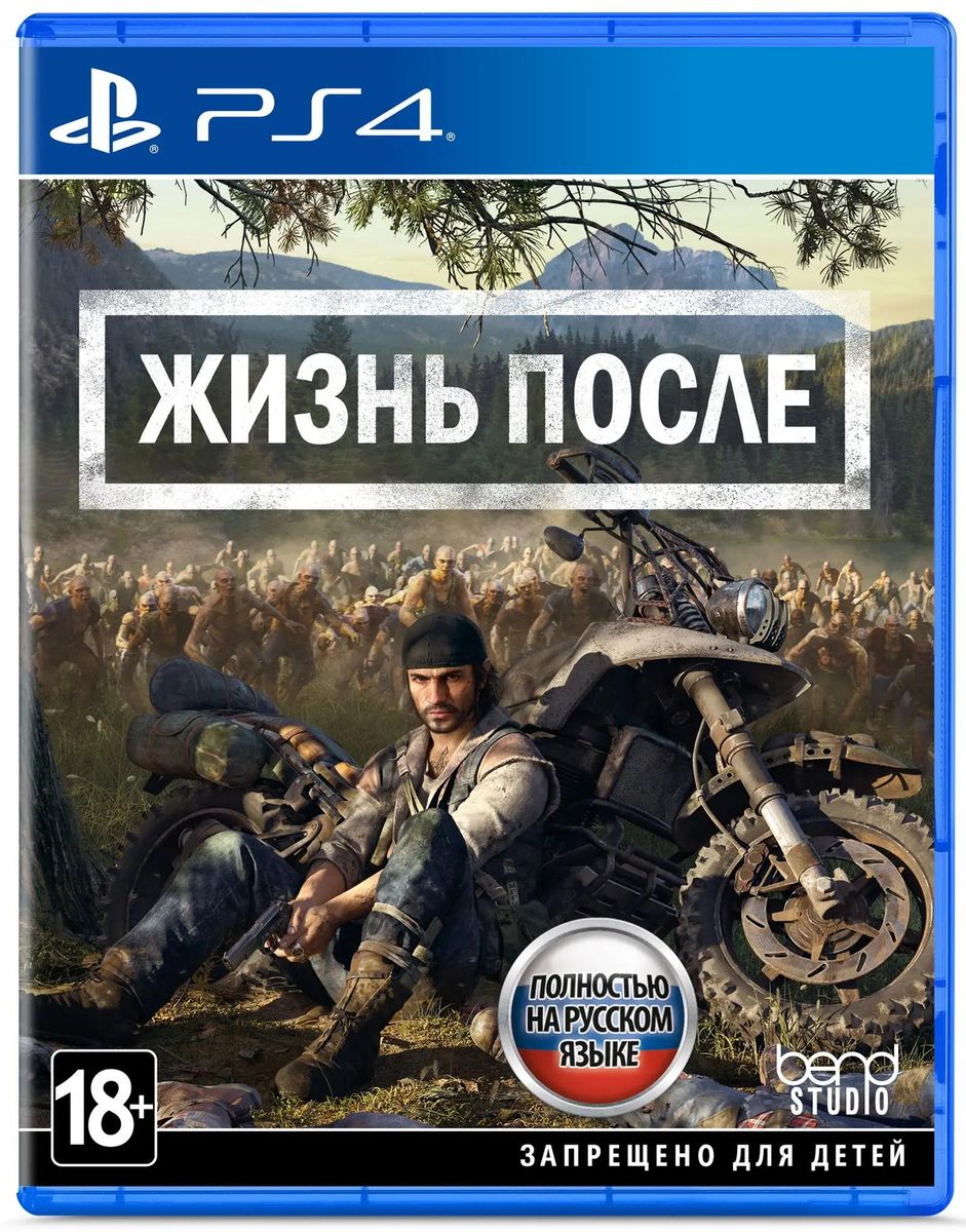 Обзор товара игра PlayStation Жизнь После, RUS (игра и субтитры), для  PlayStation 4 (1152549) в интернет-магазине СИТИЛИНК